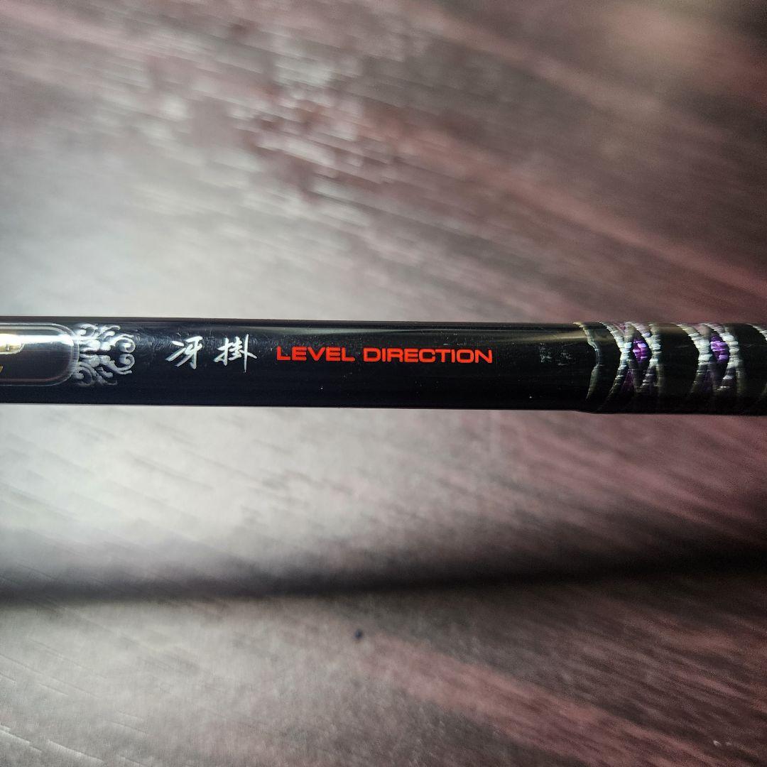 ハートランド 冴掛