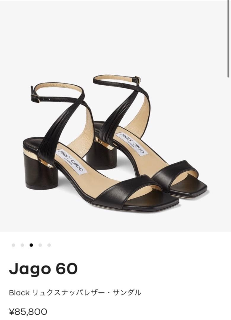 jimmy choo サンダル