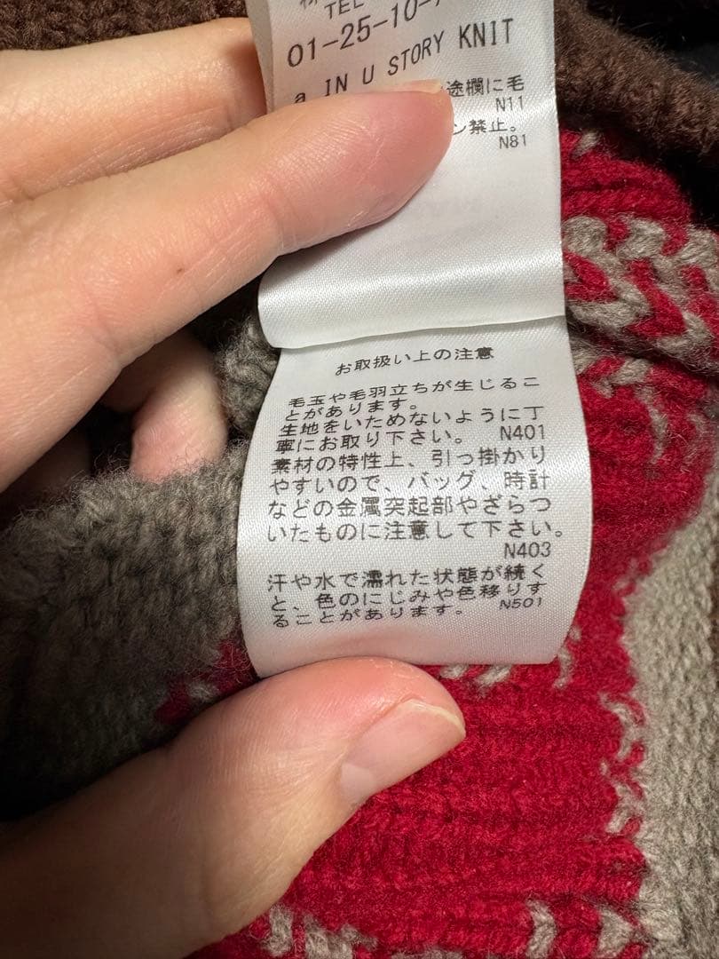 完売品 DENHAM 25aw a IN U STORY KNIT カウチン