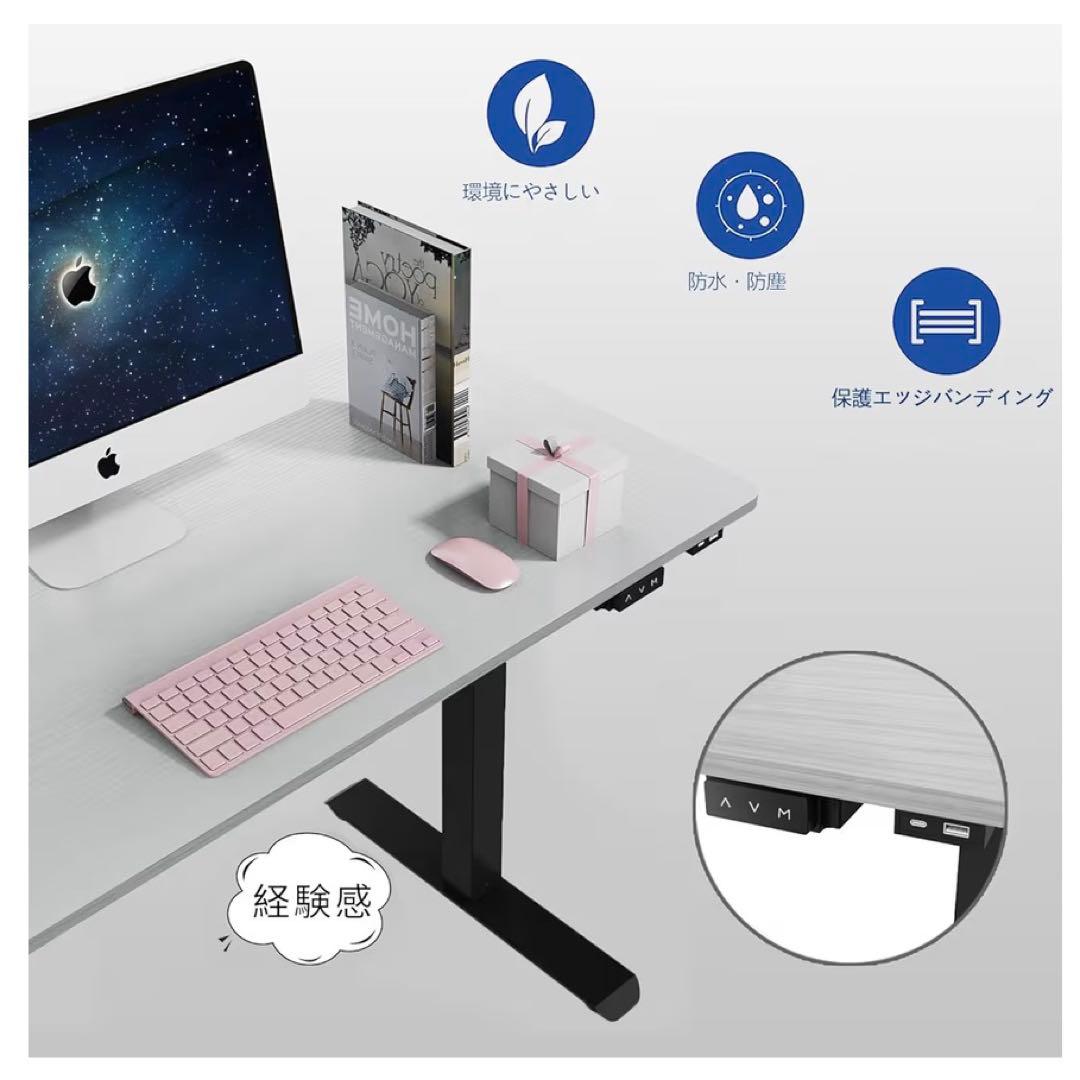 スタンディングデスク 高さ調整機能付き