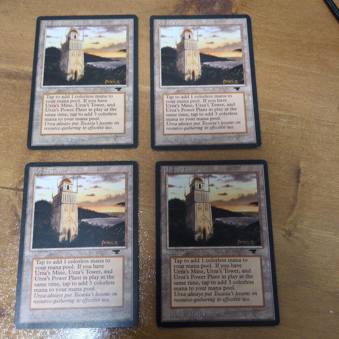 ウルザの塔　英語4枚セット