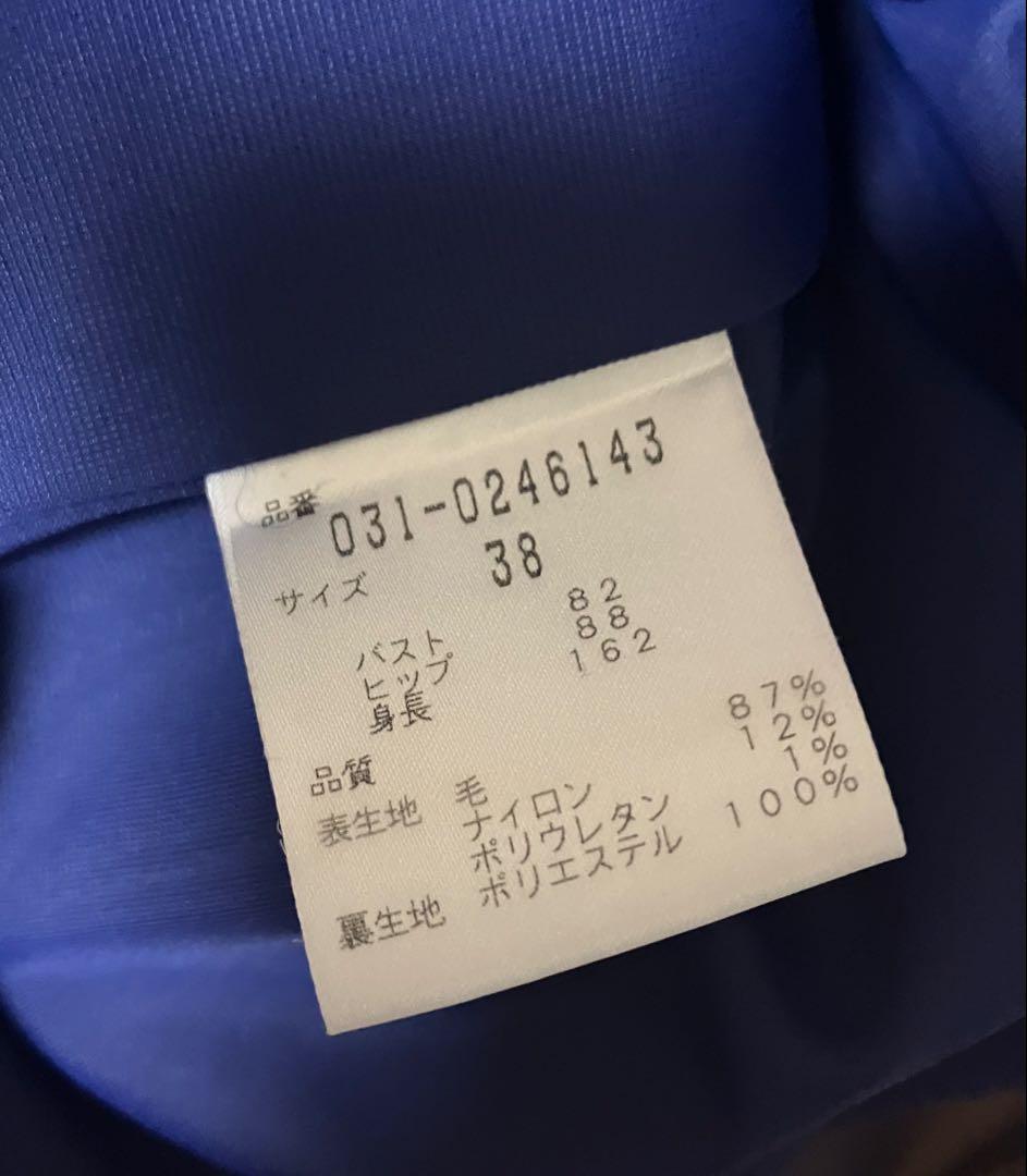 ピンキーアンドダイアン サイドラッフルジャージワンピース ブルー 38