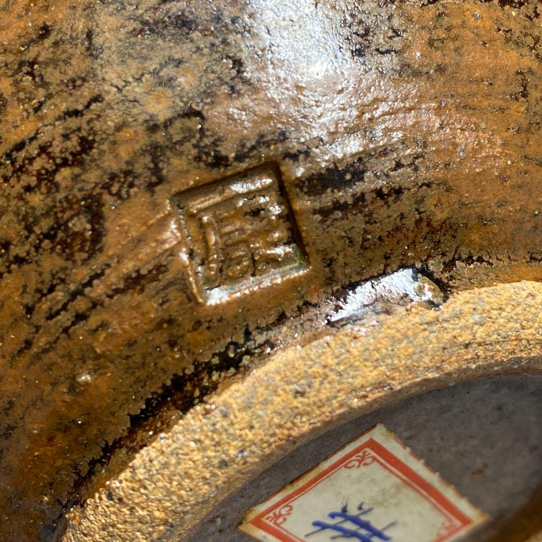 人間国宝 松井康成作 灰釉鶴首花生 共箱 高さ約19cm タトニ