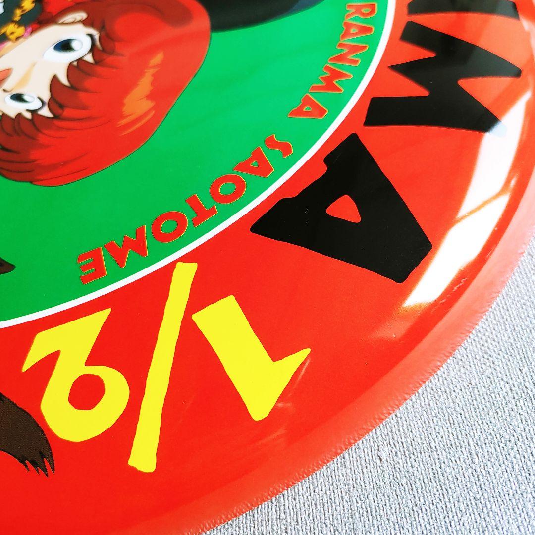 【会員限定販売】らんま1/2壁掛け看板プレート めぞん一刻うる星やつら高橋留美子