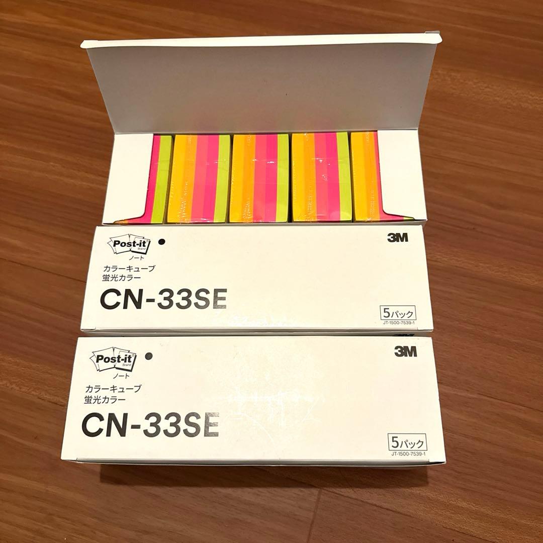ポストイット　カラーキューブ蛍光カラーCN-33SE 5パック✖️3
