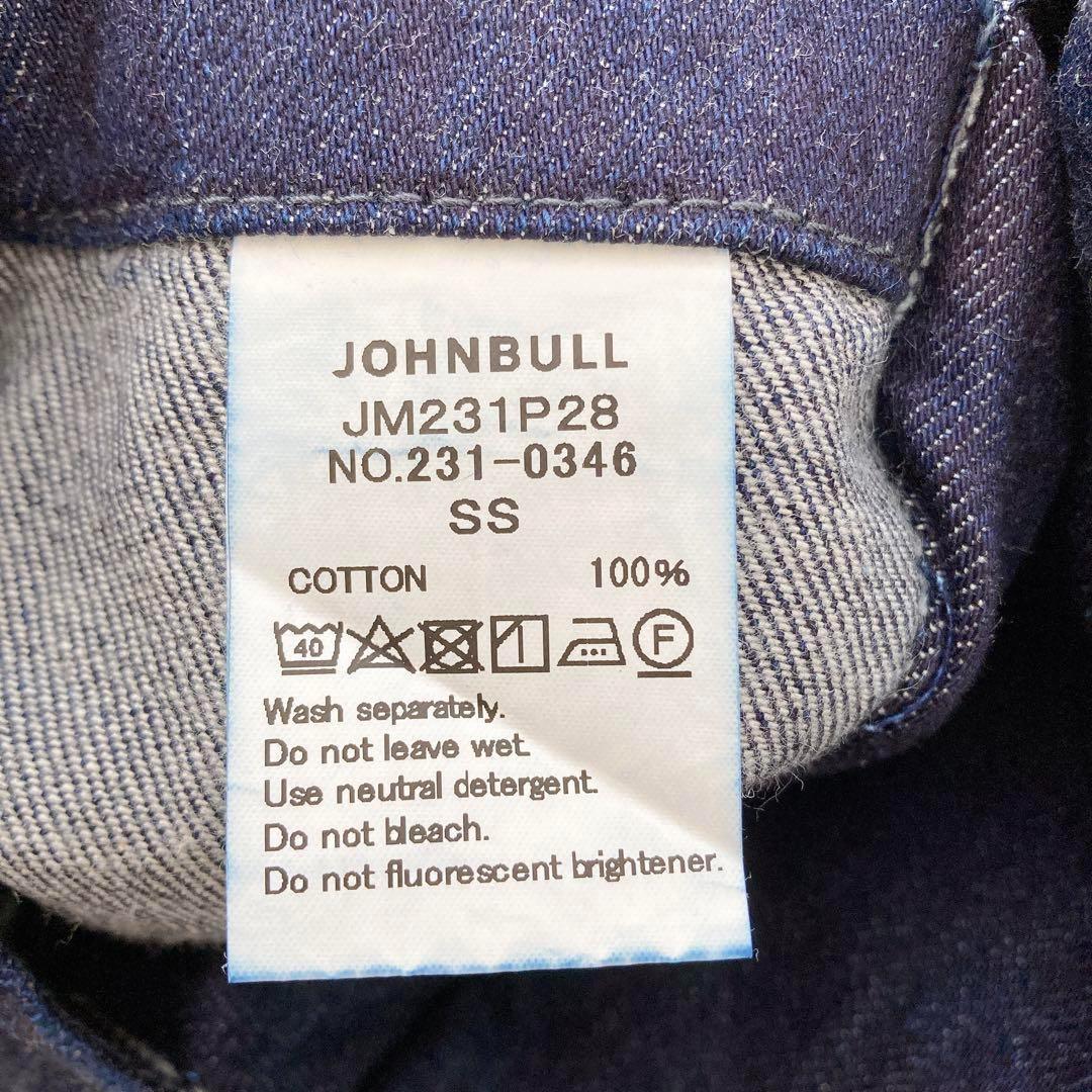 Johnbull　ファーマーサロペット　デニム　ワンウォッシュ　XS　ゆったり