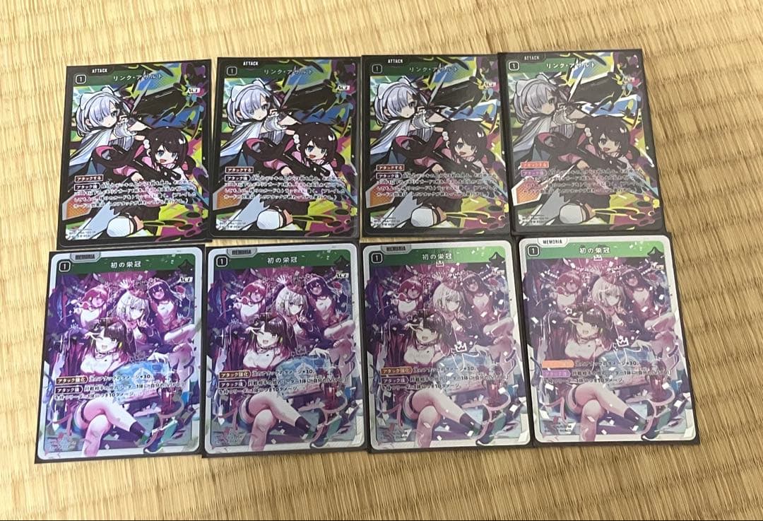 クロススターズ　まとめ売り