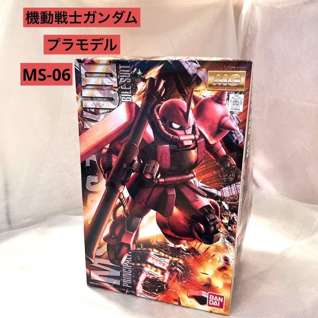 【新品未使用】BANDAI 機動戦士ガンダムZAKUⅡ プラモデル