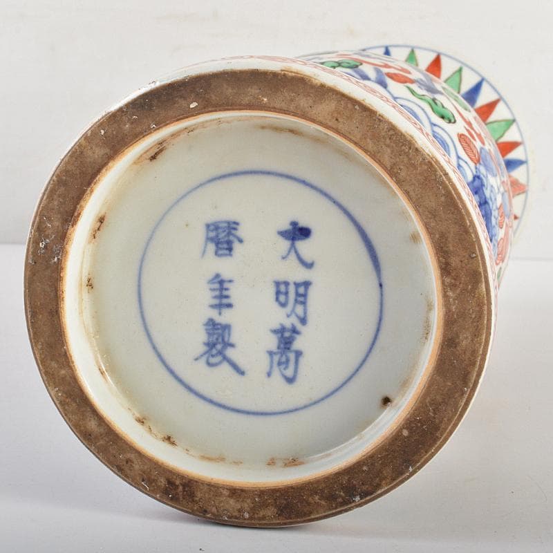 中国　大明萬暦年製款　赤絵　雲龍花文　双魚耳瓶　時代箱付　M　R7343