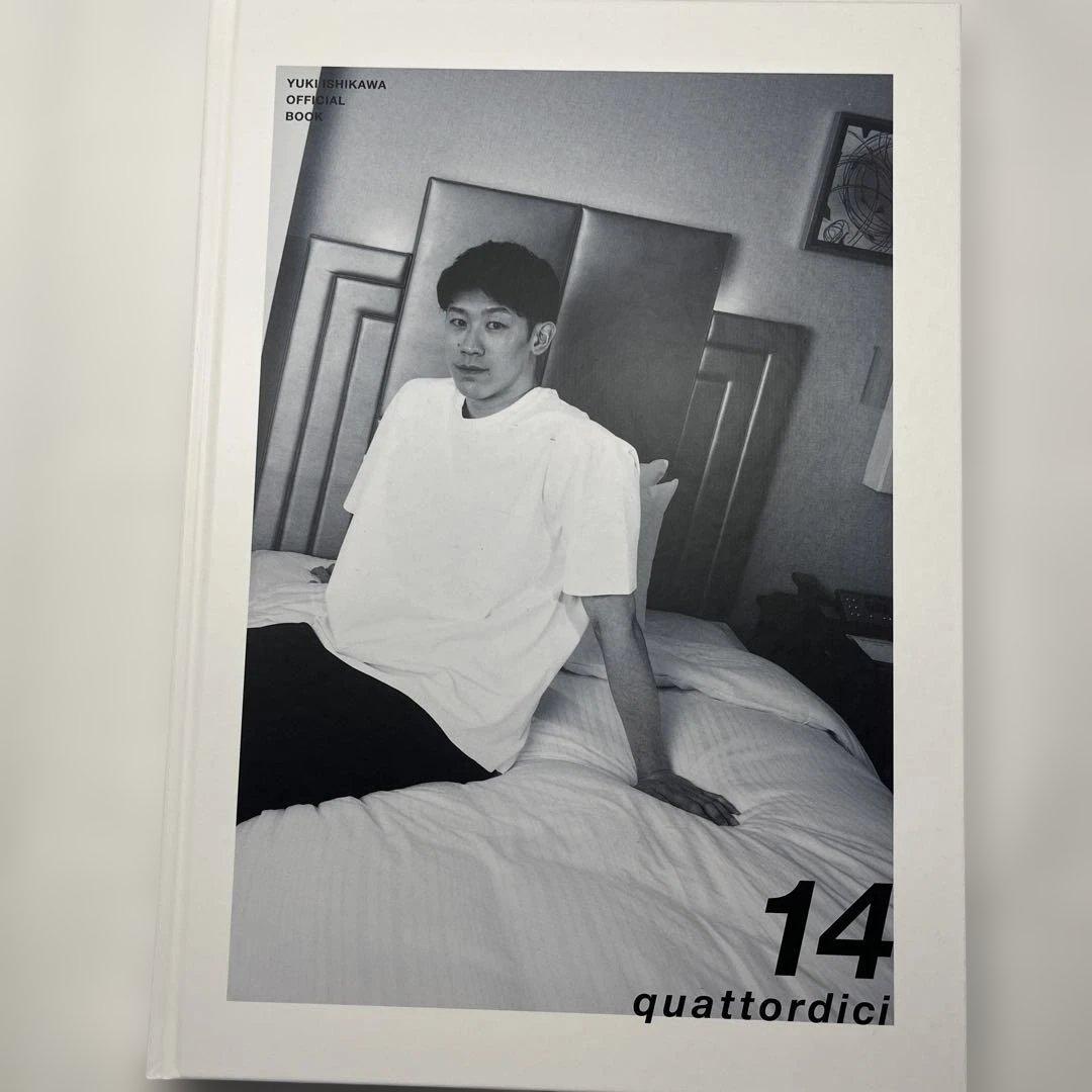 石川祐希 写真集＋クリアファイル