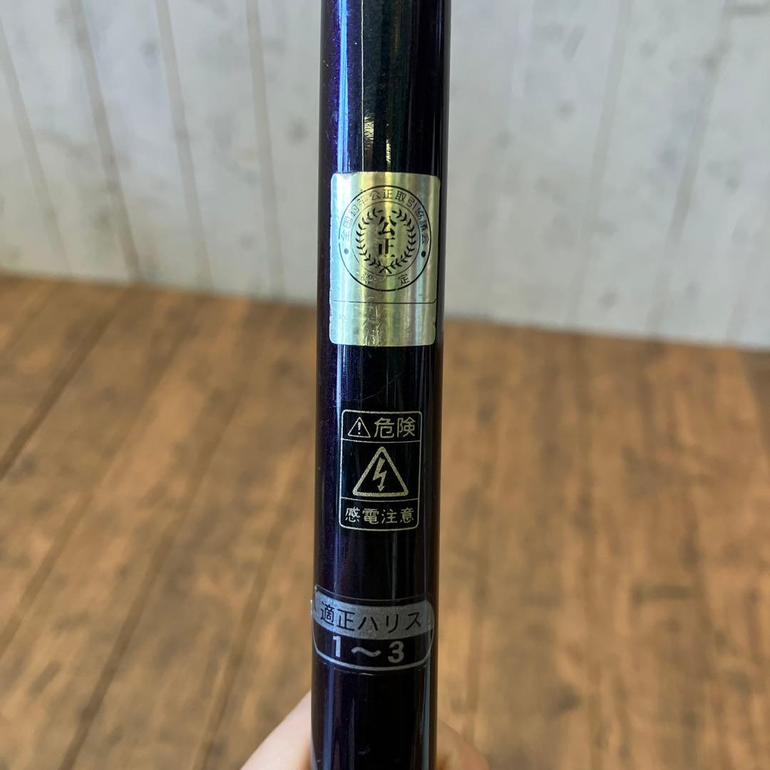 ガマカツ がま磯 VR 1-45 ロッド スピニングロッド 釣竿 釣り 振出竿