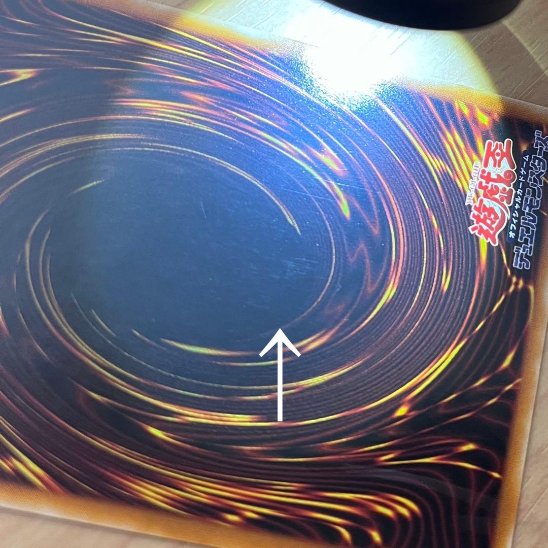 遊戯王 竜騎士ガイア　【レリーフレア】