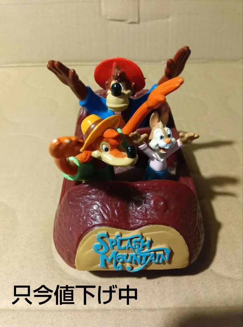 ♥DisneyWorldスプラッシュマウンテン プルバックトイ。チョロＱタイプ