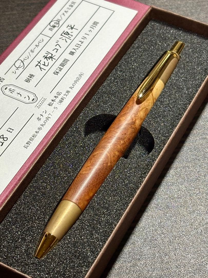 【保証書あり】ボナンペン シャープペン(本花梨コブ源平/真鍮金具)