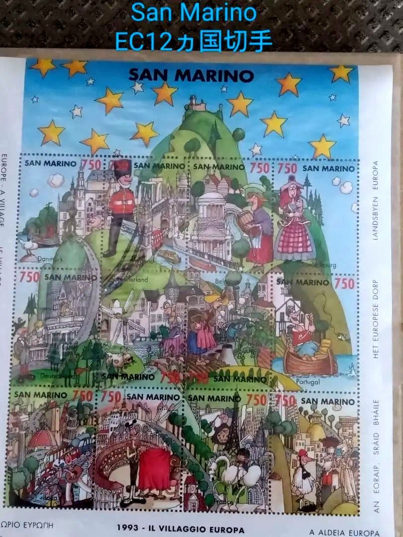 激レア　サンマリノ　 1993年 EC加盟12カ国 海外　外国　記念切手シート