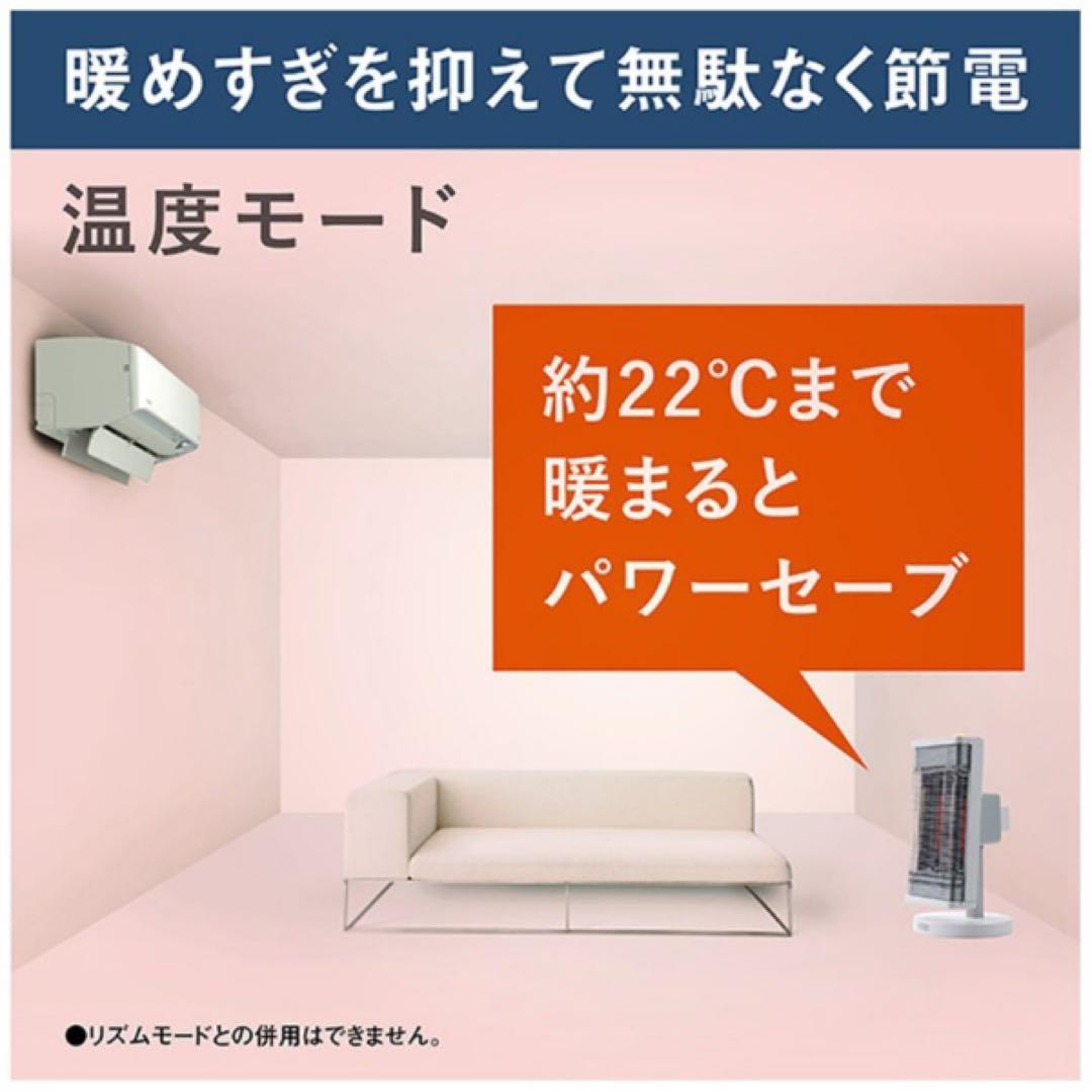 DAIKINダイキン　ヒーター　セラムヒート ERFT11ZS-T 2023年製