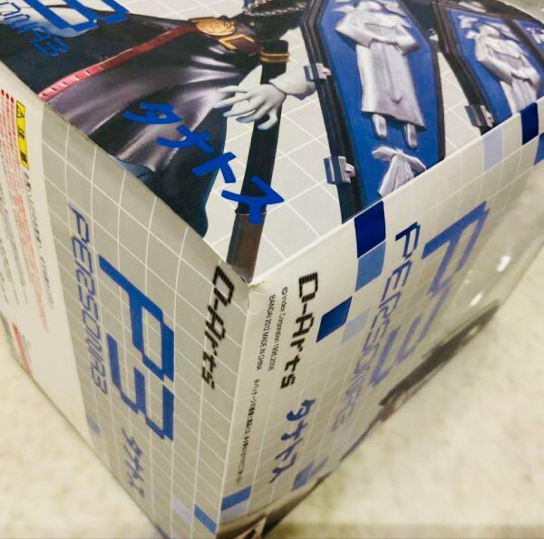 ペルソナ3 フィギュア　タナトス　主人公　エリザベス　セット販売
