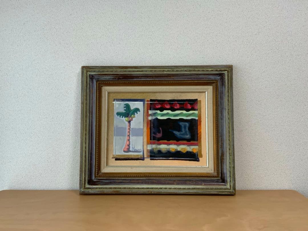 絵画『トリックアート』ヘイ平山画