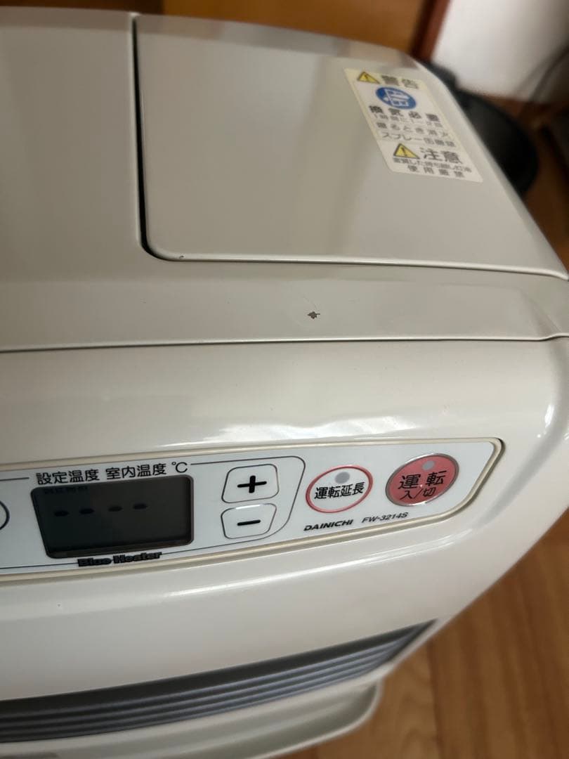 石油ファンヒーター デジタル表示 エコ機能付き