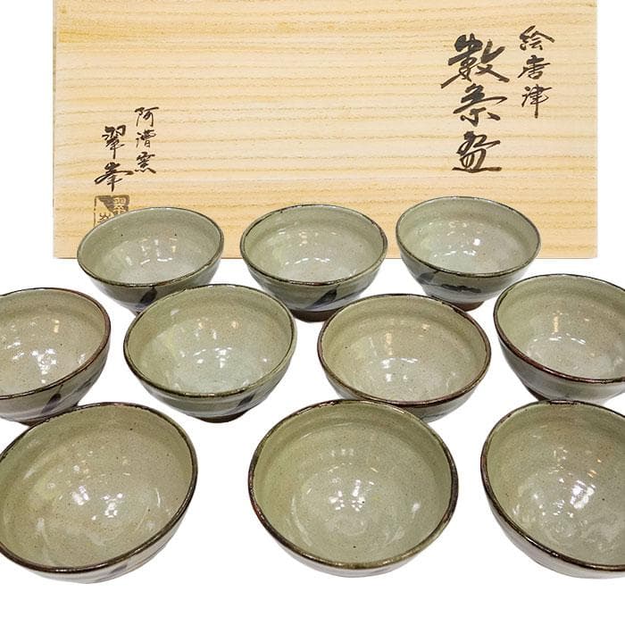 絵唐津 数茶碗 10客 阿漕窯 翠峰在銘 共箱 桐箱 唐津焼 組茶碗 10枚入り