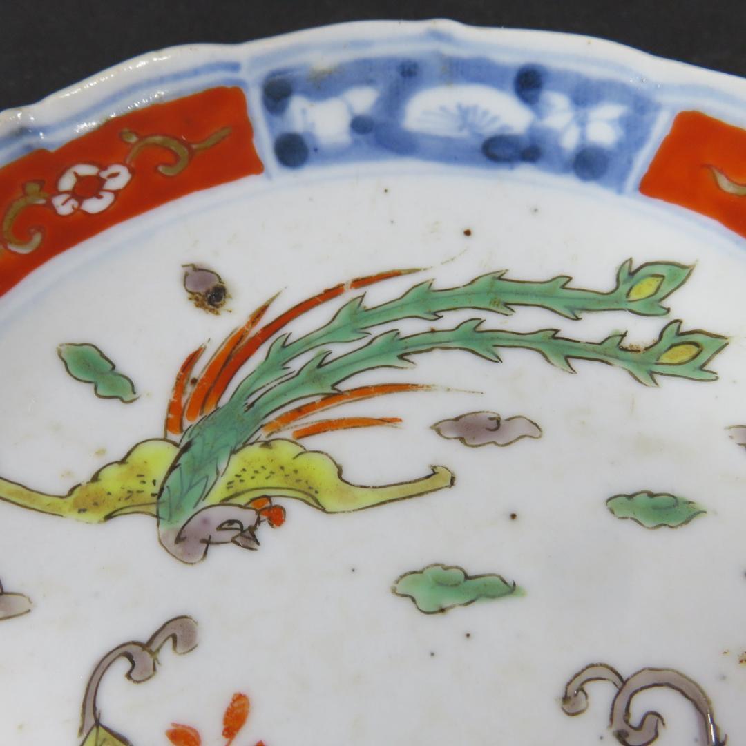 色絵皿 古伊万里 江戸 色絵付 鳳凰 雲 草文様 3枚 まとめ