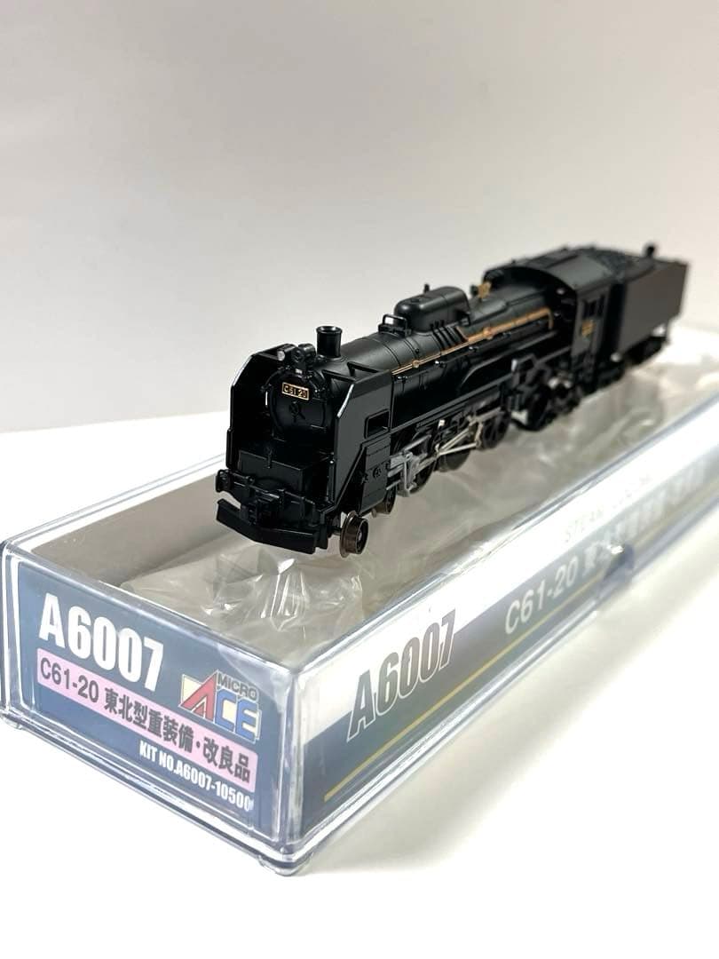 マイクロエース C61-20 東北型重装備・改良品 A6007