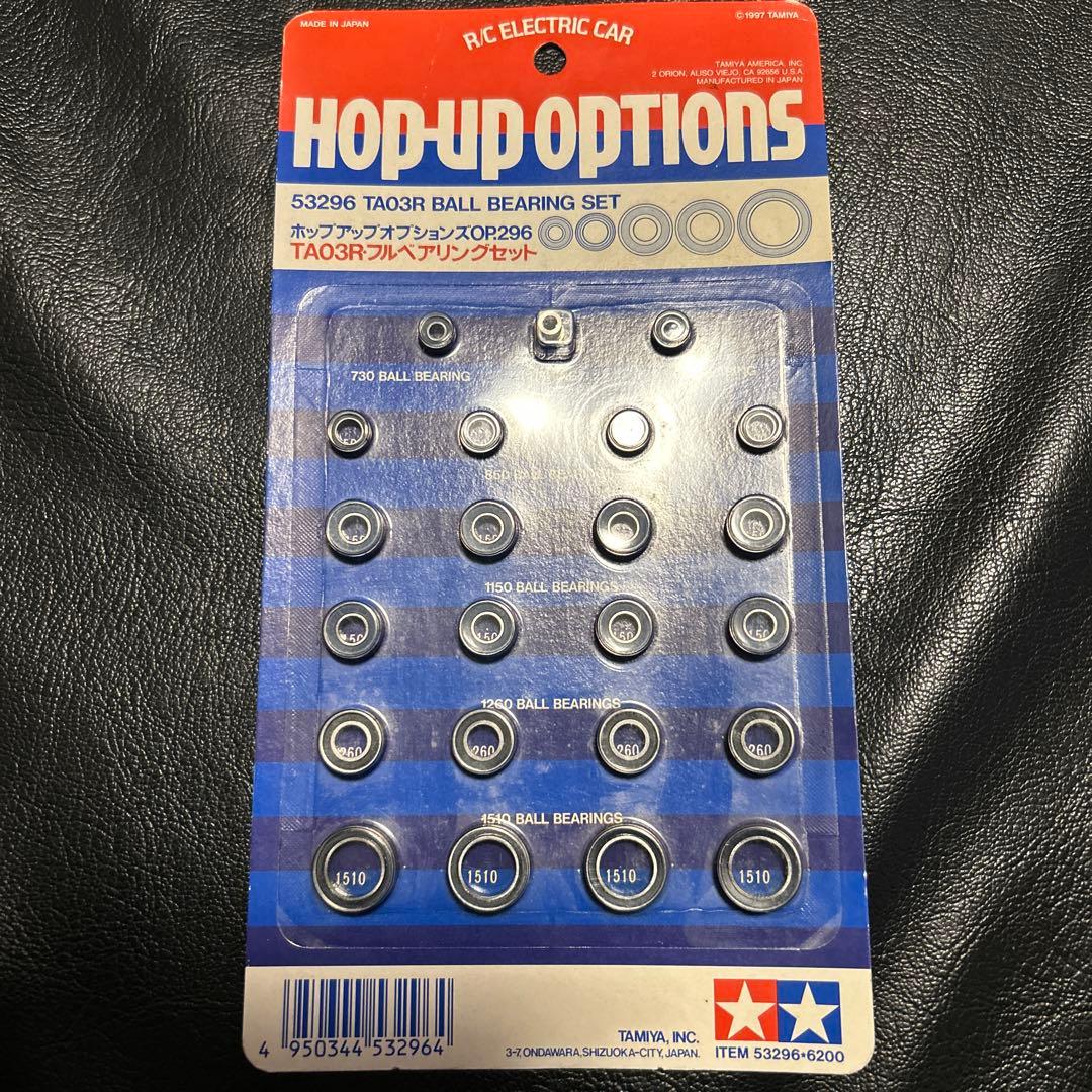 TA03R ボールベアリング　53296 OP.296 新品　ラジコン　タミヤ