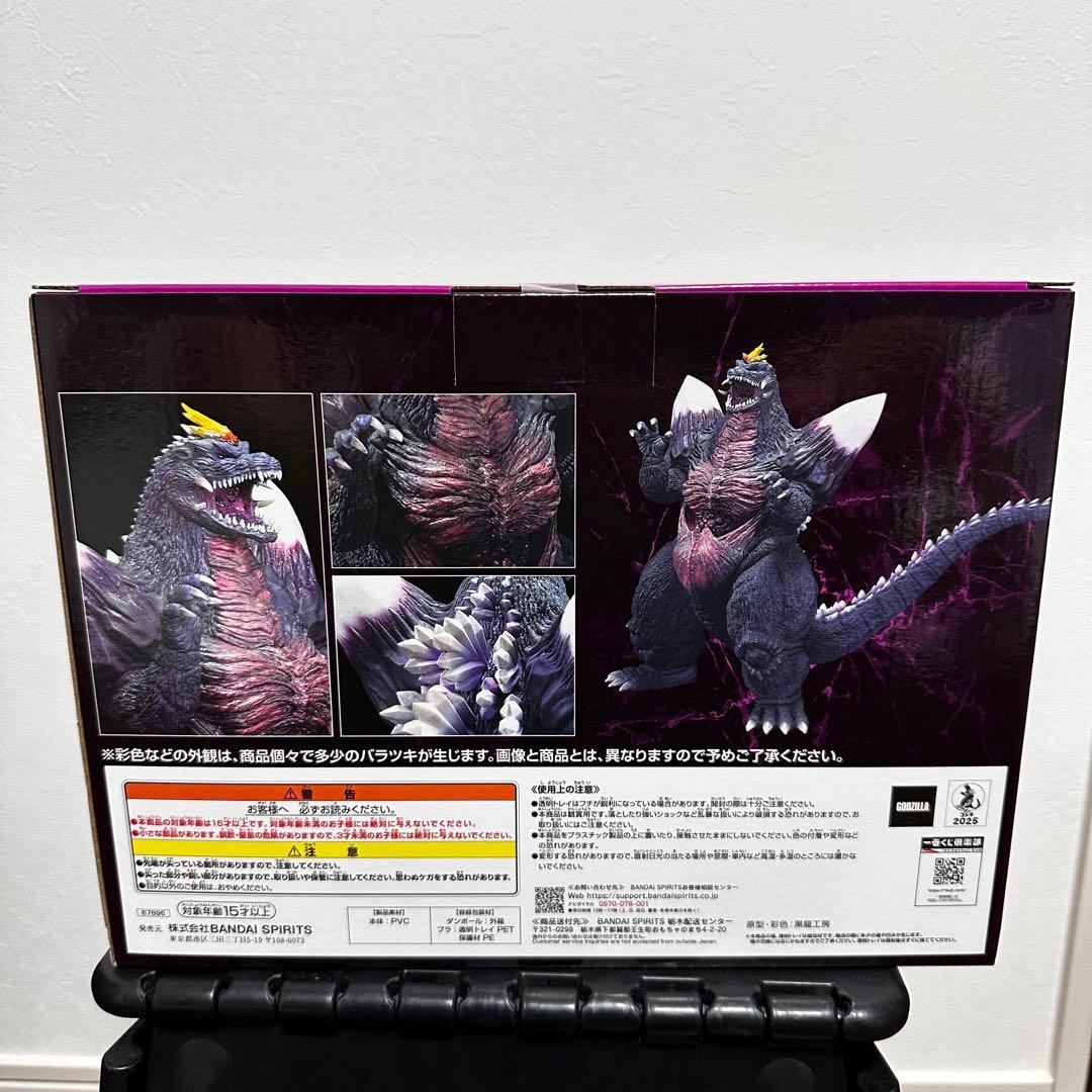 一番くじ ゴジラ C賞 スペースゴジラ MONSTERLISE