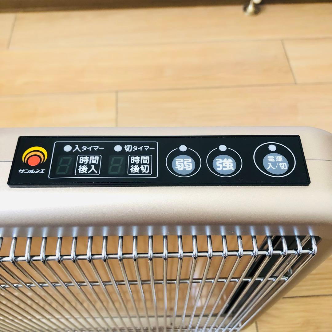 【極美品】サンルミエ E800L-TM2 ヒーター 遠赤外線暖房器 タイマー付