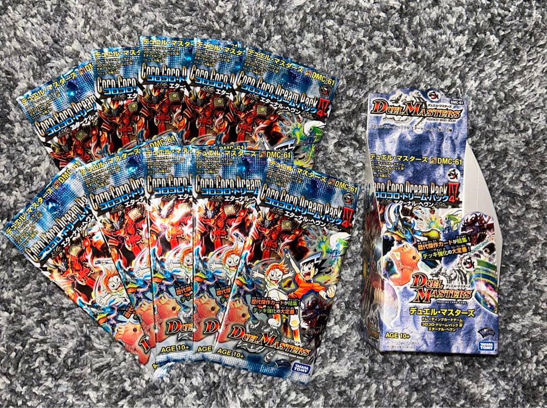 【未開封】コロコロドリームパック　エターナル・ヘヴン　箱付き　10パック