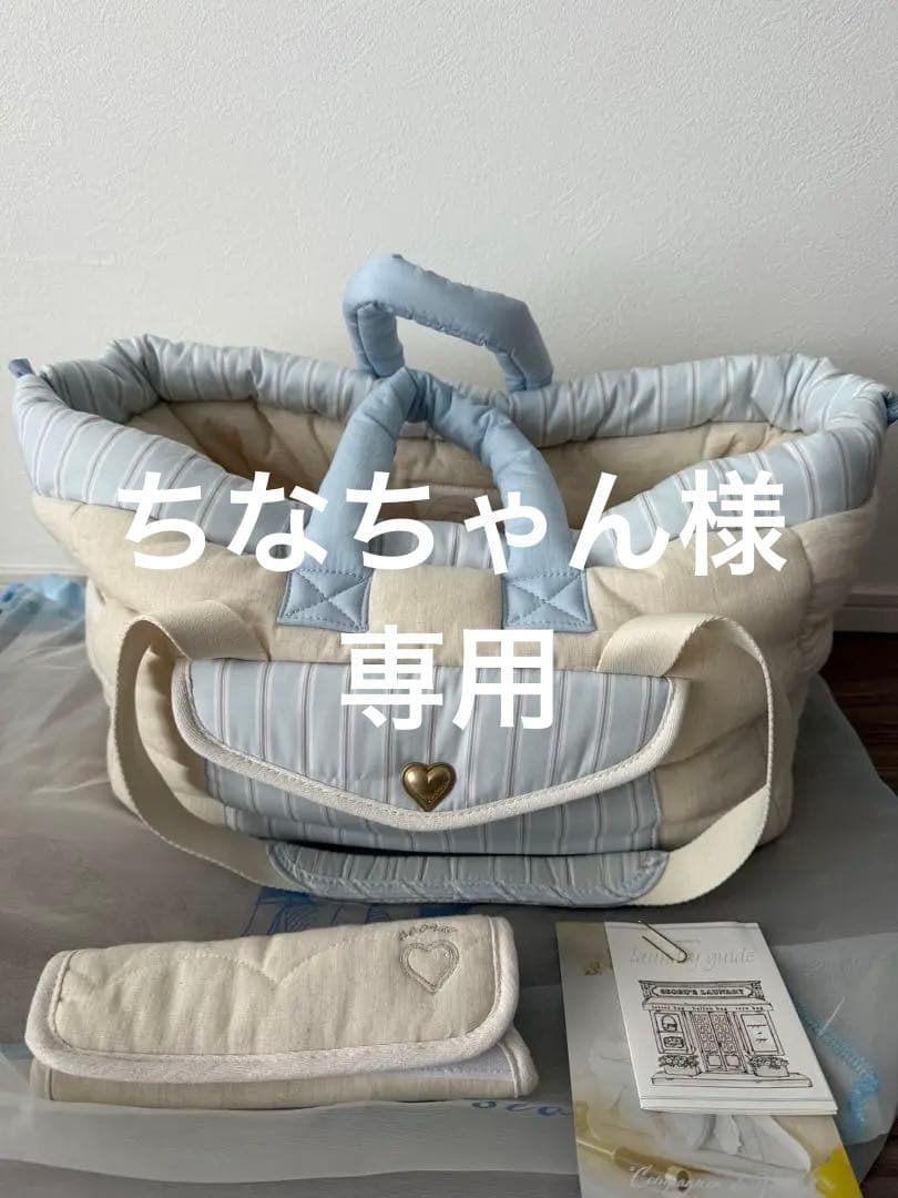 最終！未使用品！seoru レターバッグ　インナーバッグ付き！キャリー　スリング