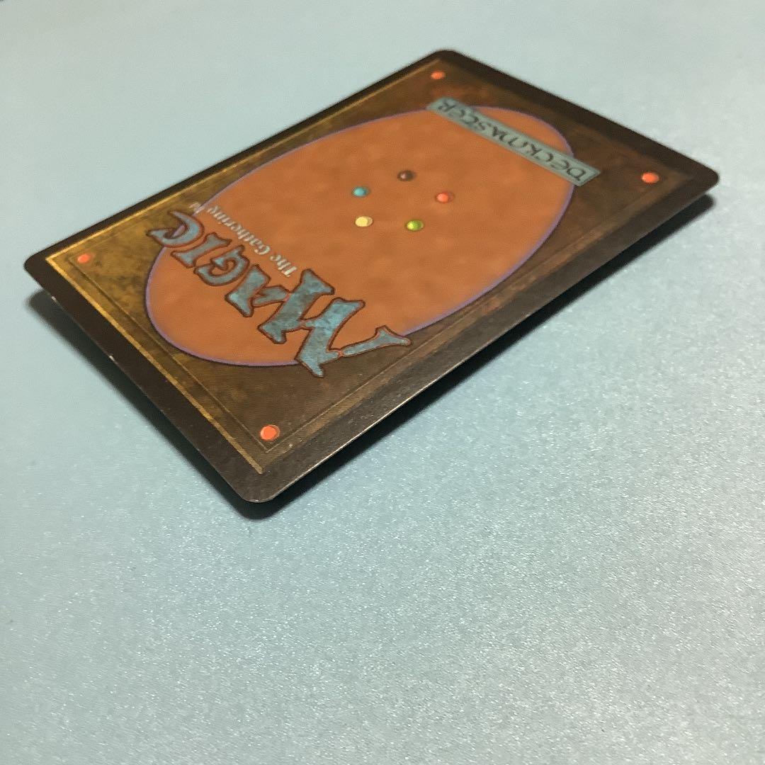 アカデミーの学長/Academy Rector  UDS英語