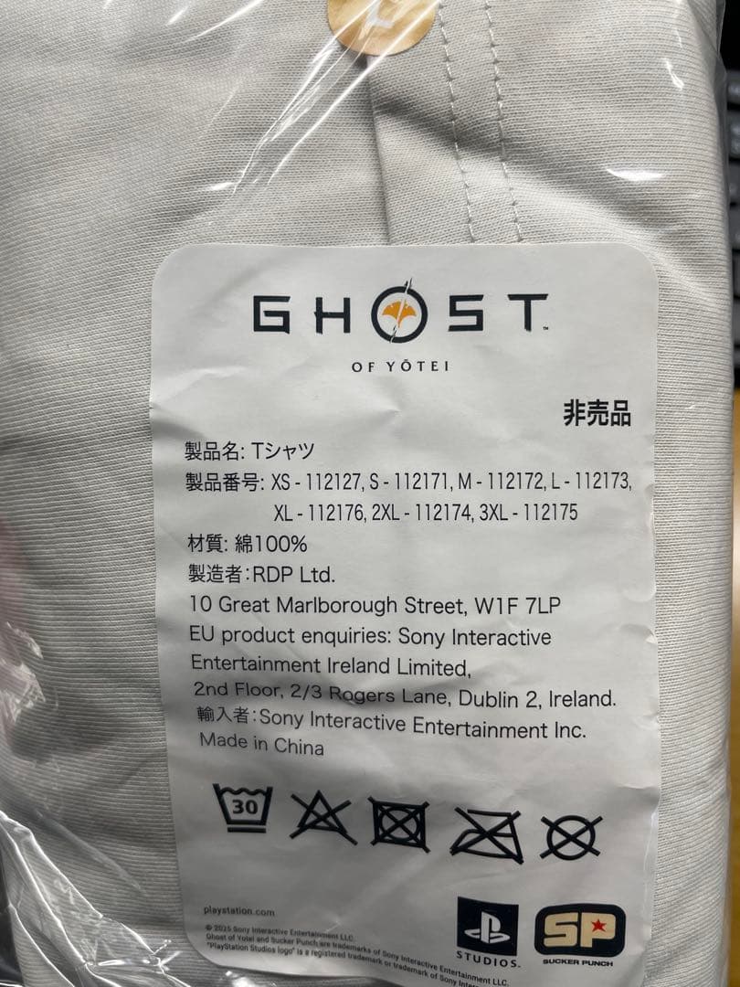 世界5枚 ghost of yōtei Tシャツ ゴーストオブヨウテイ