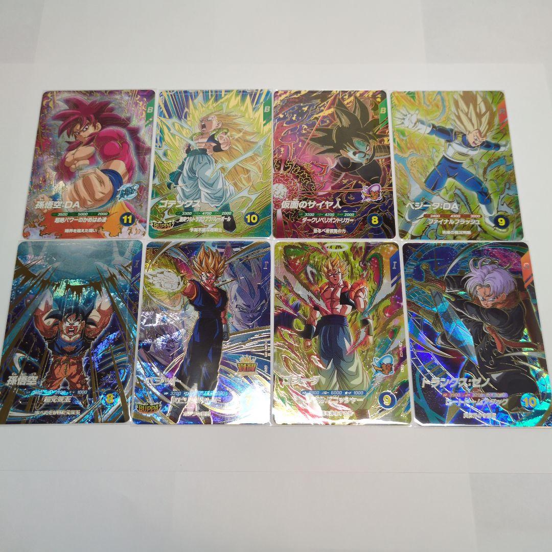 ドラゴンボールスーパーダイバーズ　SDV7弾 GDRコンプセット②