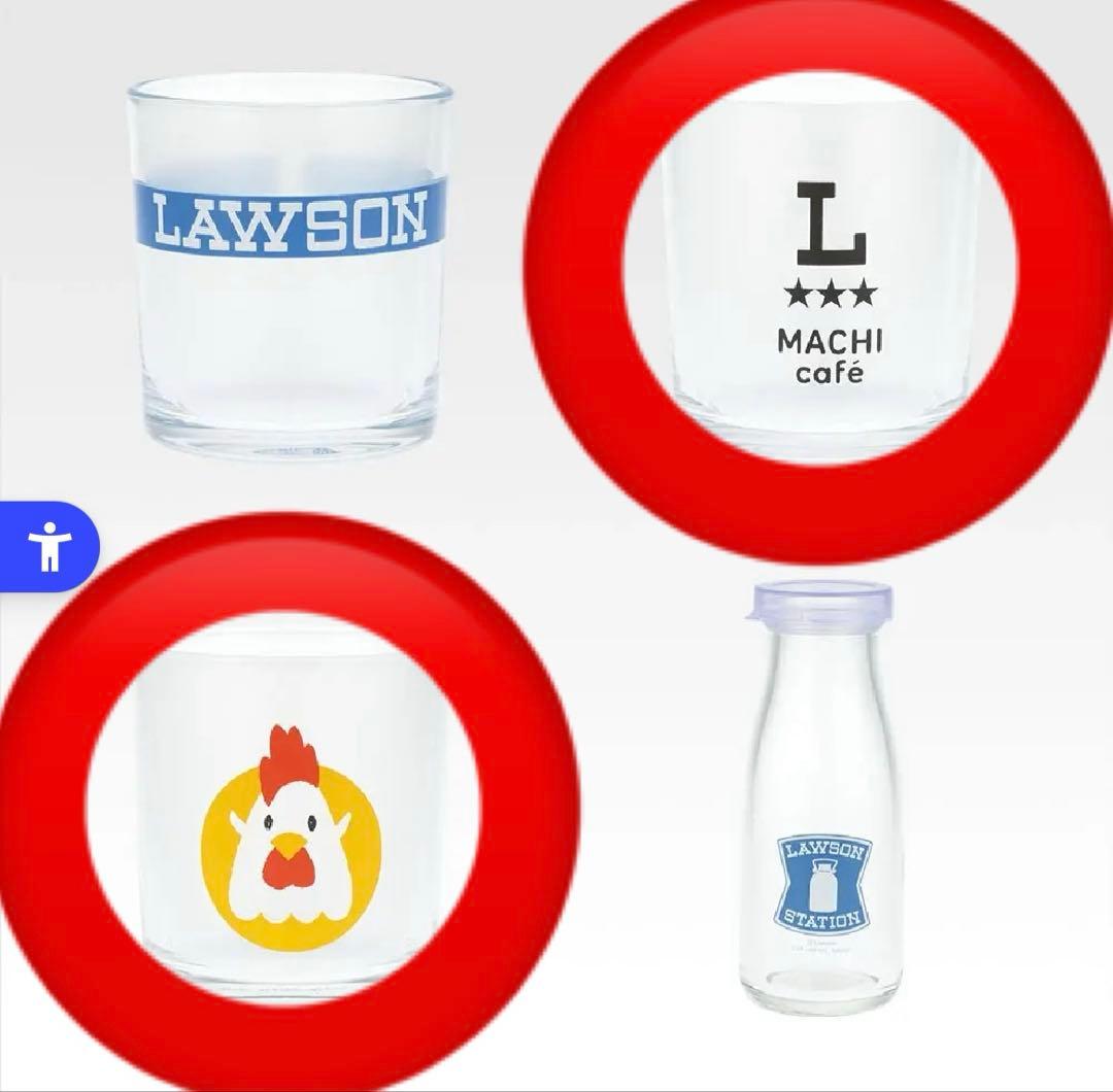 ローソン 50th anniversary 一番くじ A C ラストワン賞 他