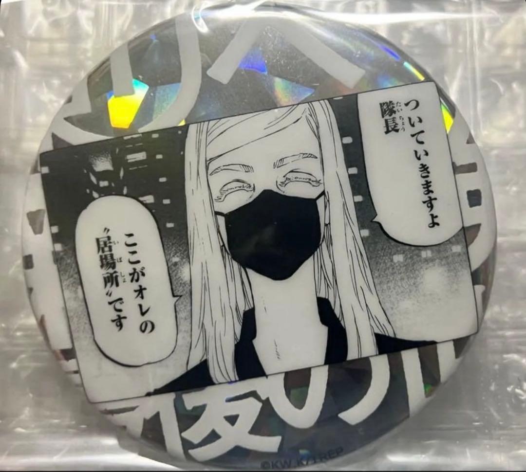 東リベ 東京リベンジャーズ 三途 春千夜 最後の世界線 名場面 缶バッジ レア