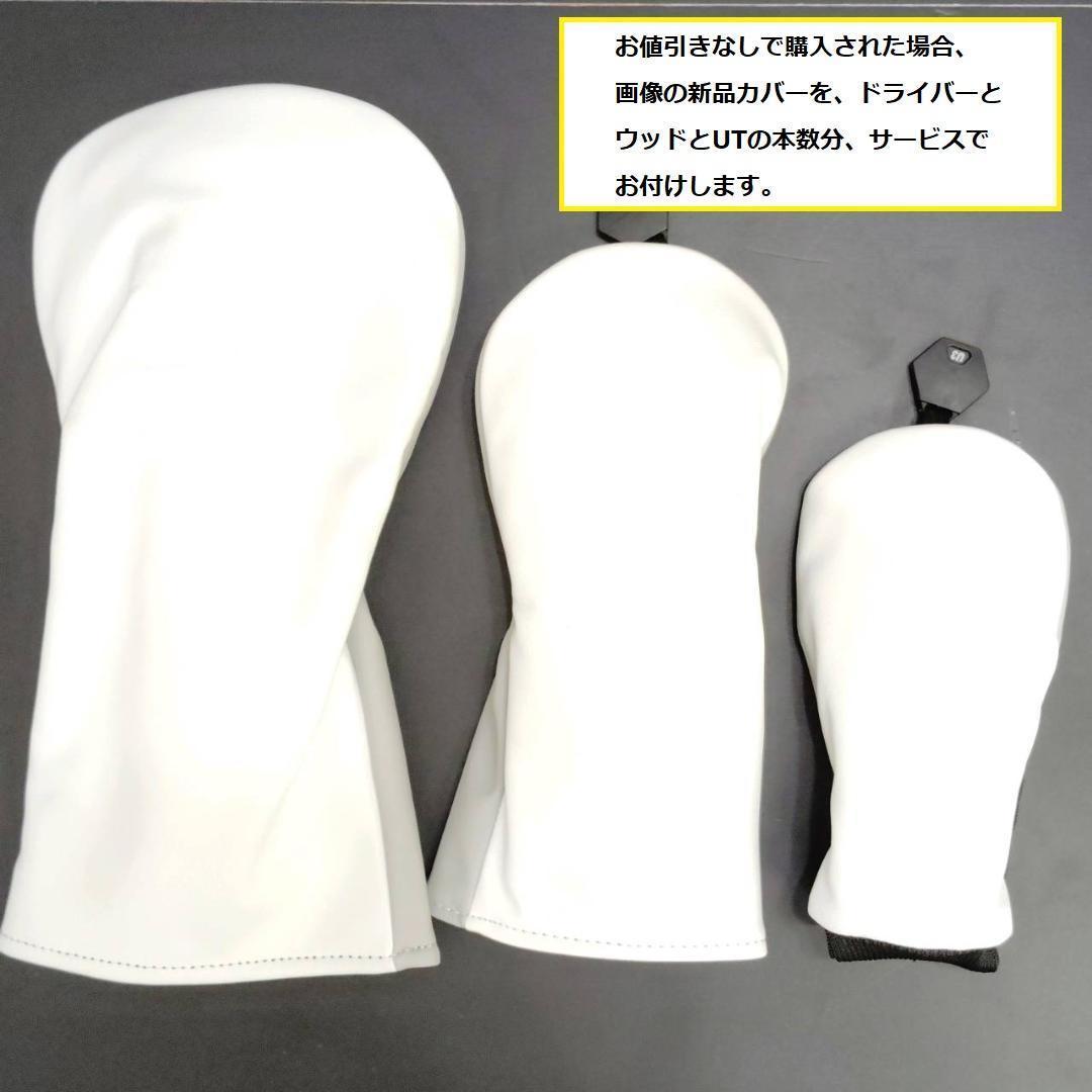 レディース右利き初心者用　ゼクシオ　7＆9＆10代目　ゴルフセット　K2156