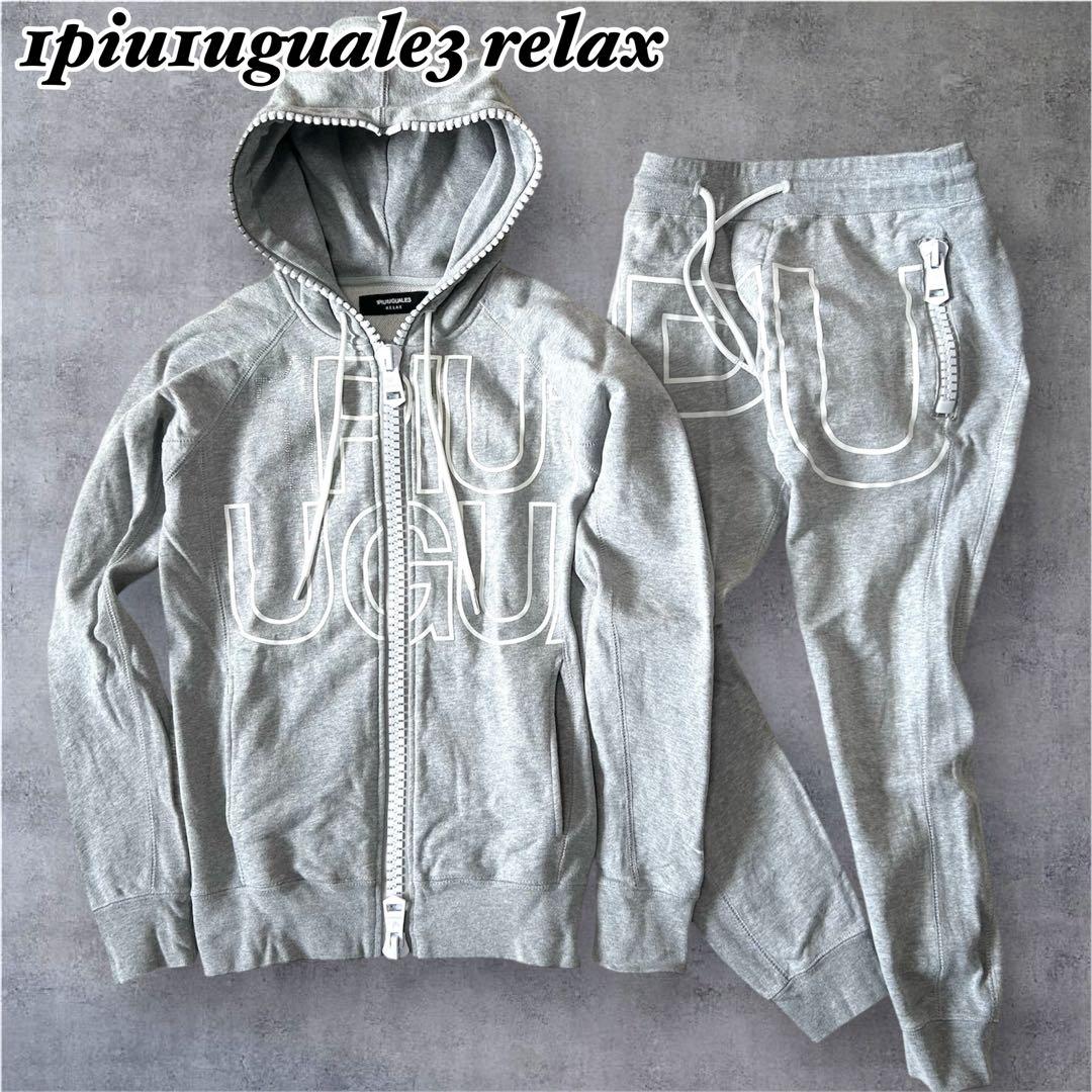 美品✨1PIU1UGUALE3 RELAX セットアップ　スウェット　大ロゴ
