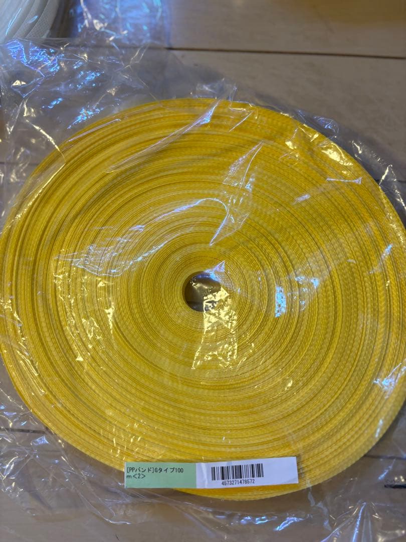 ppテープ