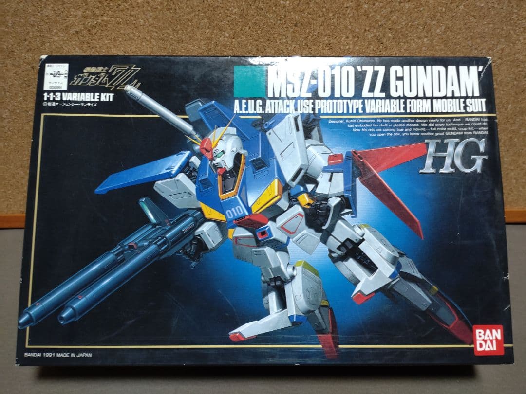 絶版‼️【旧HG1/144ダブルゼータガンダム】