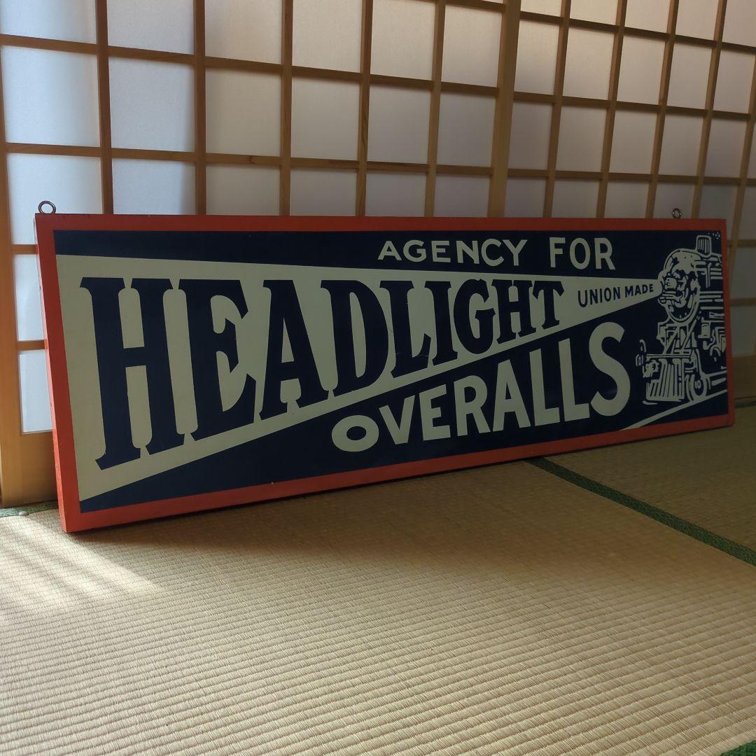 専用!!　ヘッドライト大型ブリキ看板　50年代復刻レプリカ?　ビンテージ