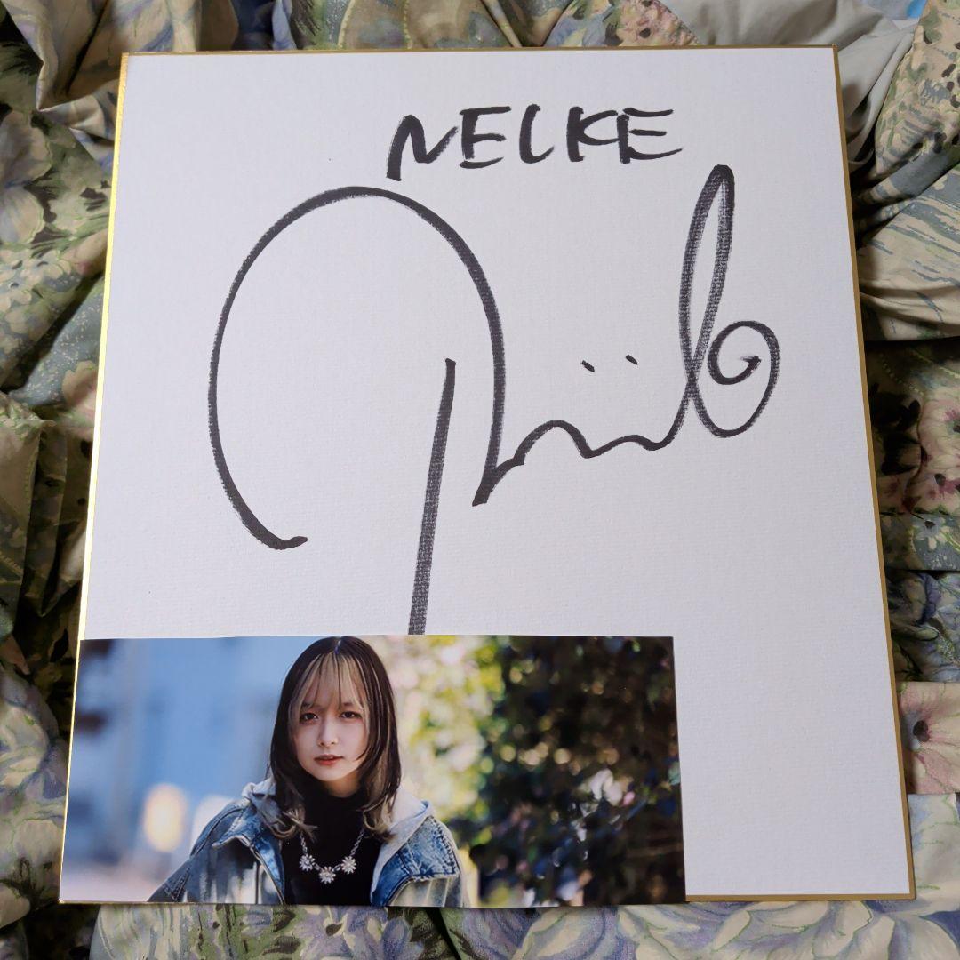 nelke ririko 直筆サイン色紙