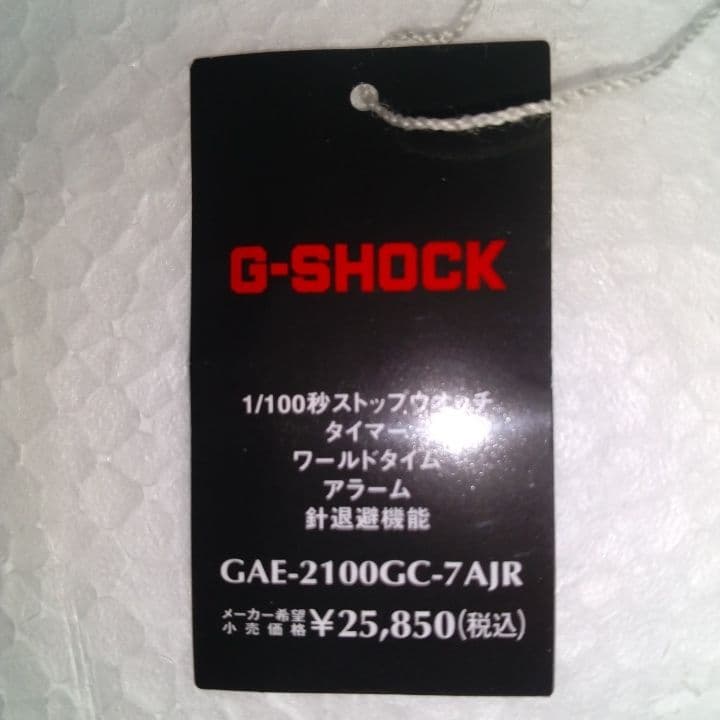 おとちゃん様・CASIO GーSHOCK カーボン コア ガード 白