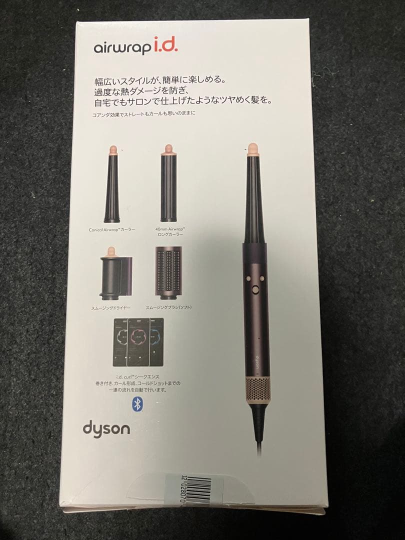 未使用品 Dyson airwrap i.d. カールヘアアイロン