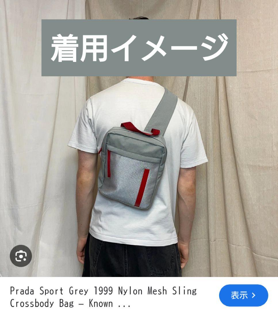 PRADA プラダスポーツ ワンショルダー ボディバッグ グレー