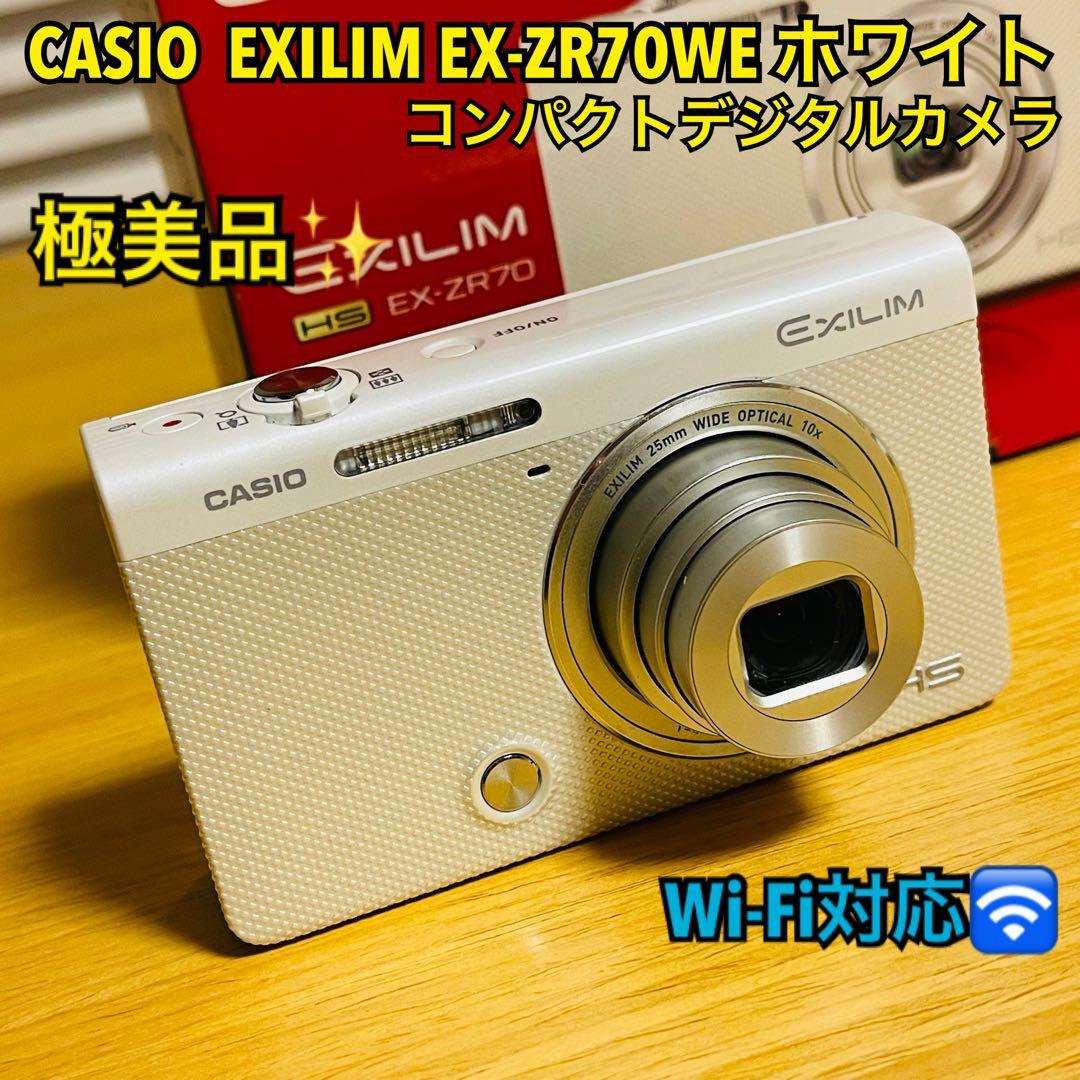 【♡hrm♡プロフ必読】カシオ EXILIM EX-ZR70WE ホワイト