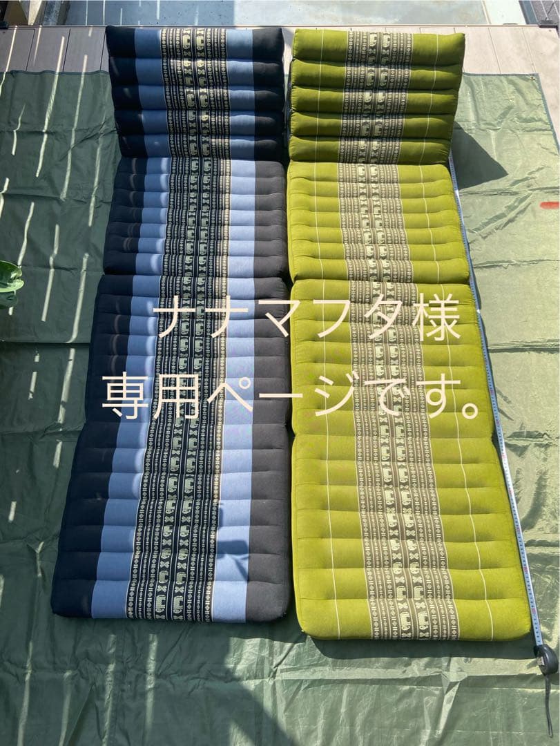 【ナナマフタページ】タイ　三角枕　お昼寝枕　ブルー・グリーン系