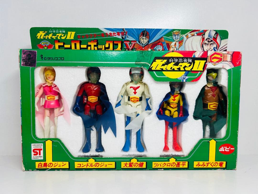 コメント必読　ポピー　ガッチャマン　ヒーローボックス　ファイブ　白鳥のジュン