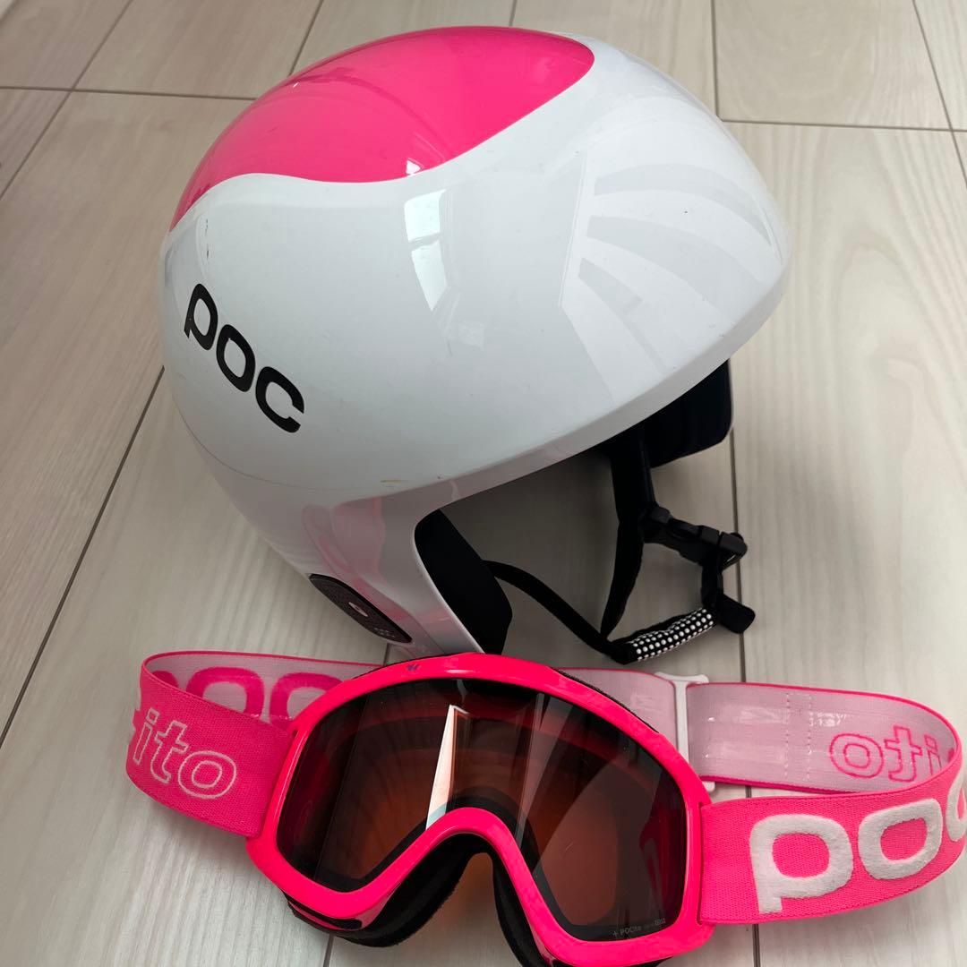 【値下げ】POC スキー・ヘルメットゴーグル ジュニア51cm〜54cm FIS