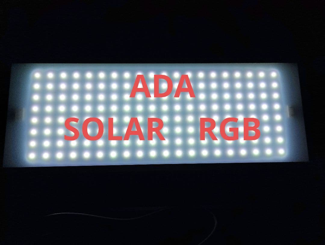 ADA アクアデザインアマノ ソーラーRGB